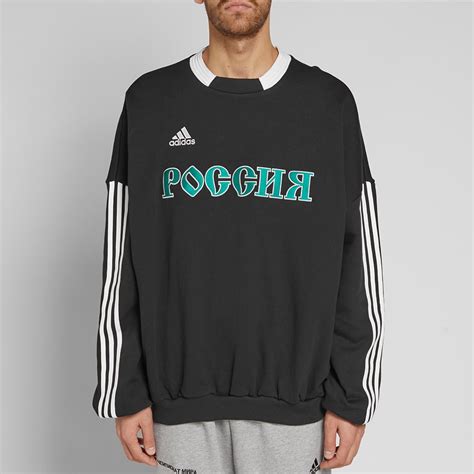 gosha rubchinskiy adidas